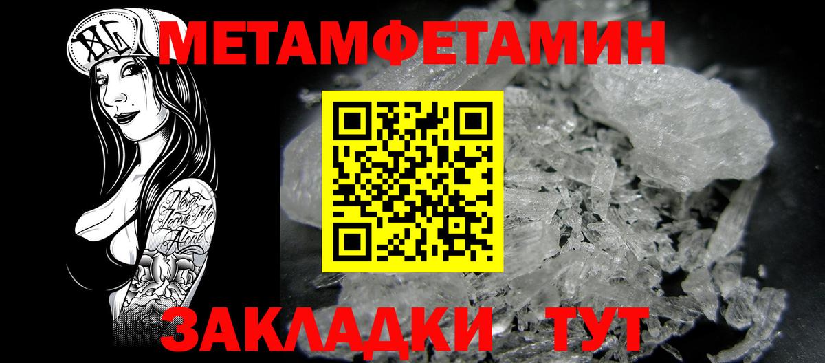 АМФЕТАМИН  Вход с VPN  Зеленокумск  Амфетамин Розовый 