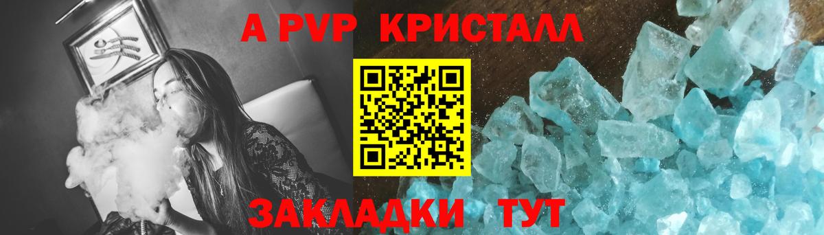 COCAIN  Зеленокумск  Конопля  Меф МЯУ МЯУ кристаллы  A PVP СОЛЬ кристаллы  Гашиш  Вход с VPN  ГАШ  NBOMe 