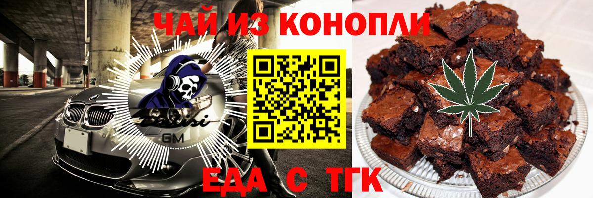 Гашиш Зеленокумск