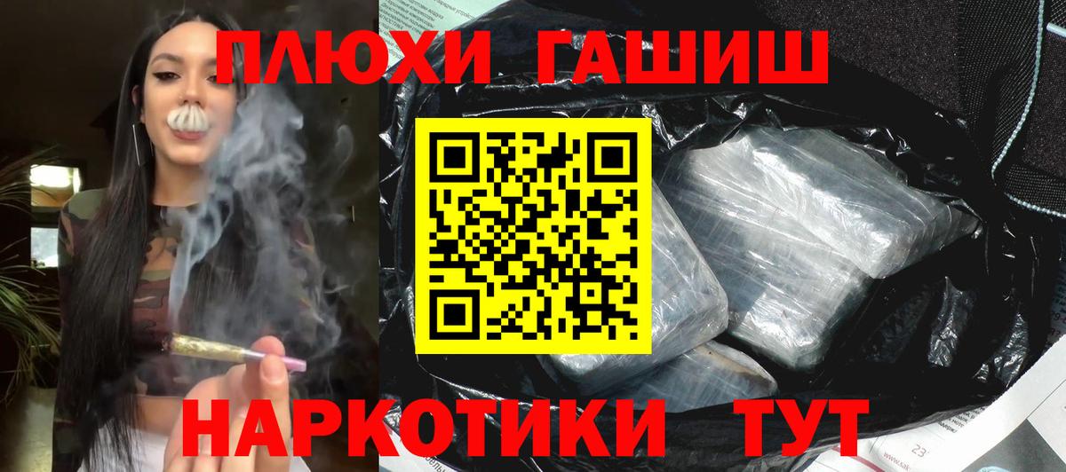 Гашиш ice o lator Зеленокумск