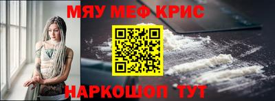 крисы Кулебаки