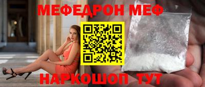 скорость mdpv Кунгур
