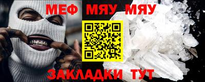 скорость mdpv Кунгур