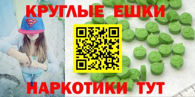 ALPHA PVP Кумертау