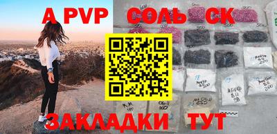 крисы Кулебаки