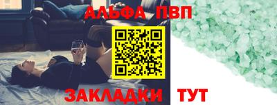скорость mdpv Кунгур