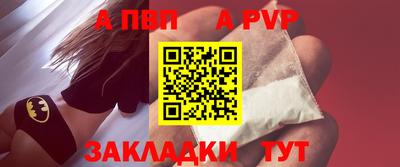 скорость mdpv Кунгур