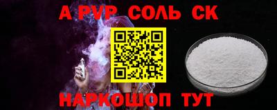 крисы Кулебаки