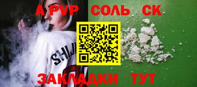 ALPHA PVP Кумертау