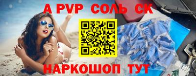крисы Кулебаки