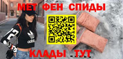 скорость mdpv Кунгур