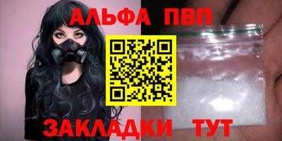 скорость mdpv Кунгур