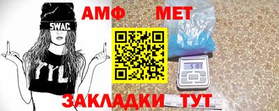 ALPHA PVP Кумертау