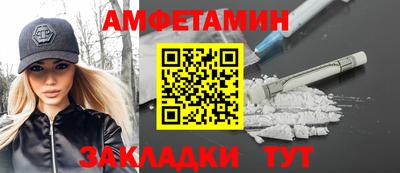 ALPHA PVP Кумертау