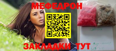 скорость mdpv Кунгур