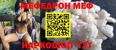 скорость mdpv Кунгур