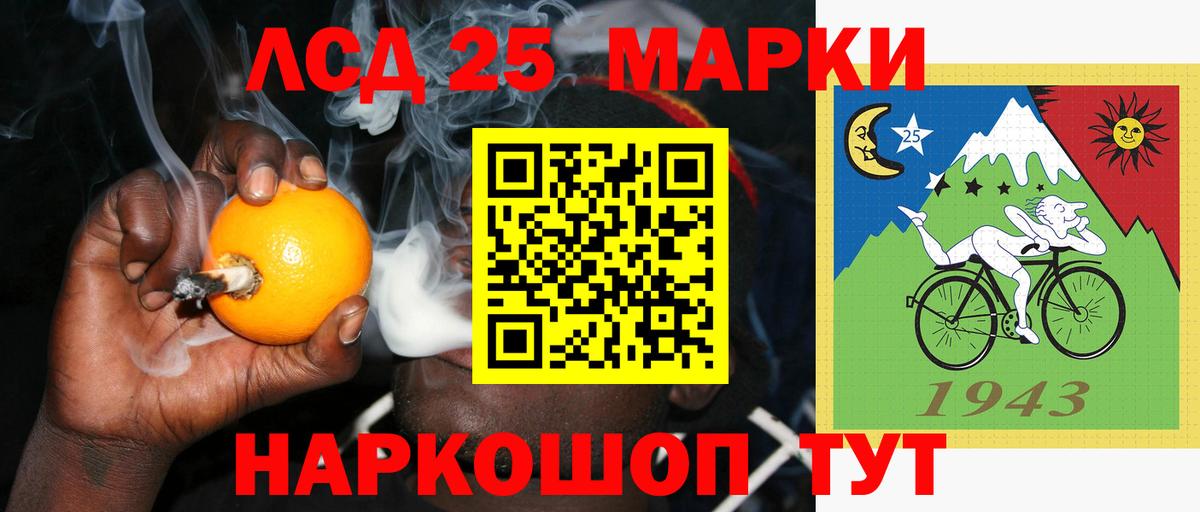 Лсд 25 экстази ecstasy  Вход с VPN  Зеленокумск  LSD-25 экстази ecstasy 