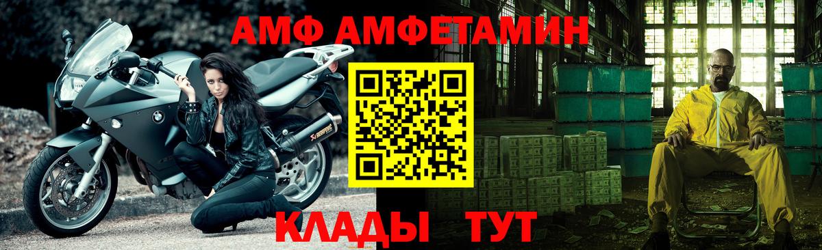 Зеленокумск  Метамфетамин мет  Вход с VPN  Метамфетамин мет 