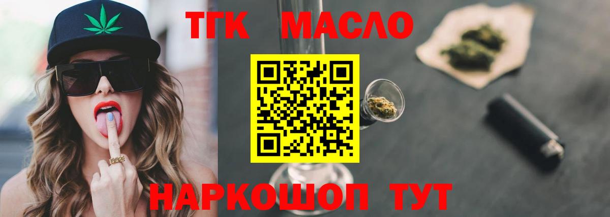 Дистиллят ТГК концентрат Зеленокумск