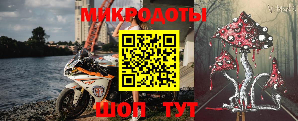 Псилоцибиновые грибы ЛСД  Галлюциногенные грибы прущие грибы  Вход с VPN  Зеленокумск 