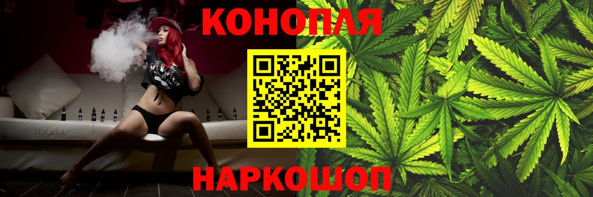 Бошки марихуана White Widow Зеленокумск