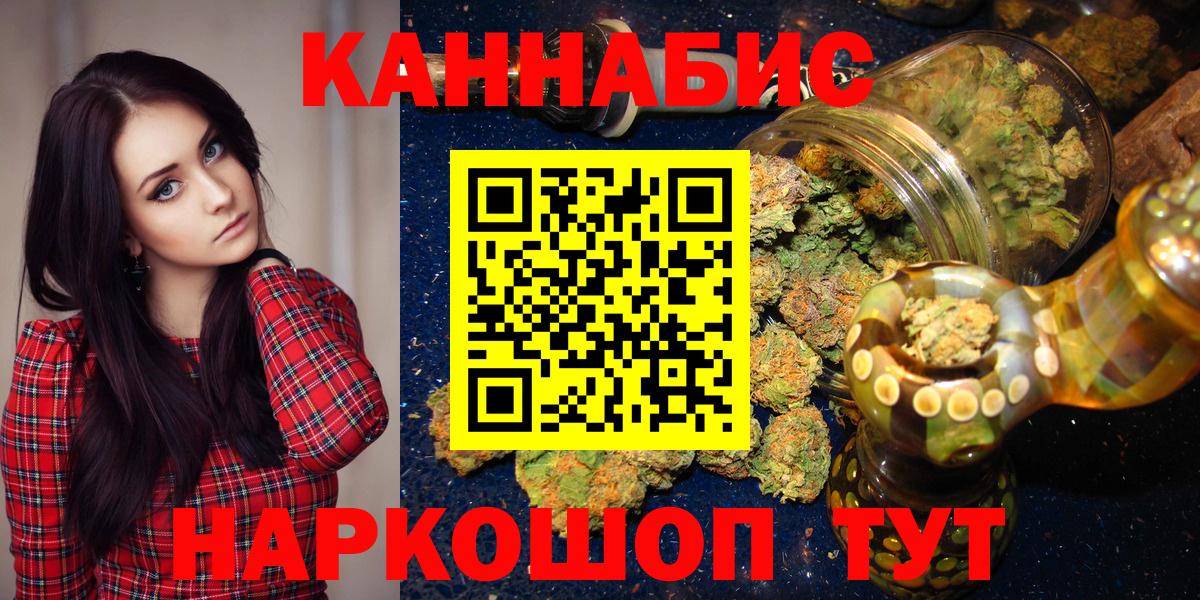 Шишки марихуана VHQ  Бошки марихуана индика  Вход с VPN  Бошки марихуана VHQ  Зеленокумск 